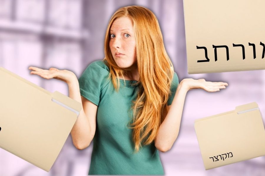 איך לבחור סוג סיכום